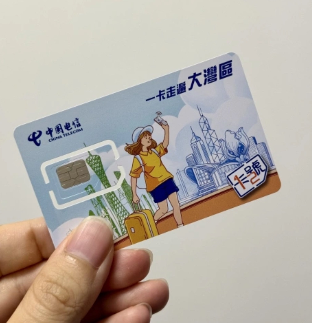 中国电信香港 CTHK 蓝卡实拍